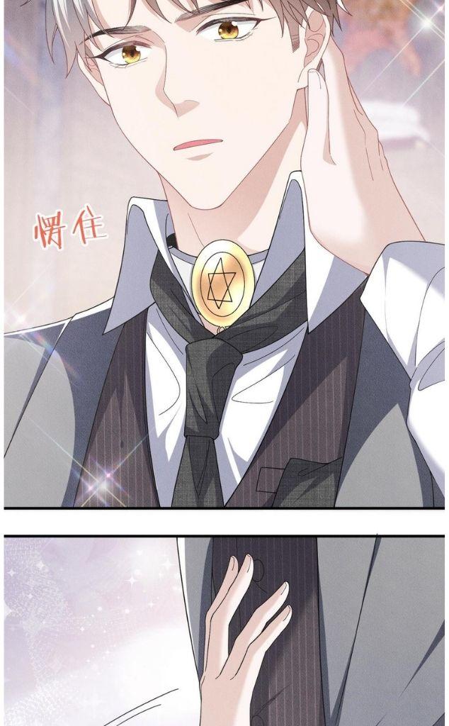 My Vampire Master Wants Revenge On Me chapter 27 - page 33