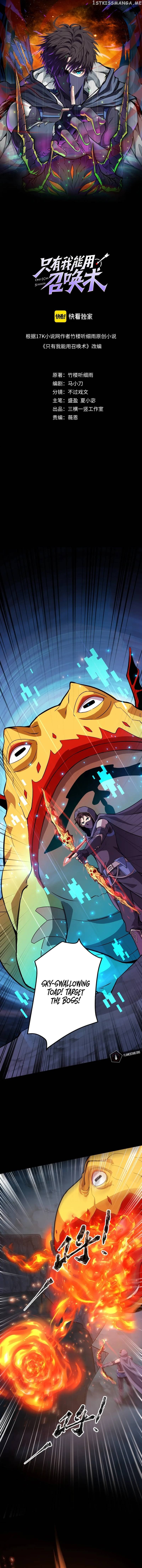 The Lone SSS-Class Summoner Chapter 52 - page 3