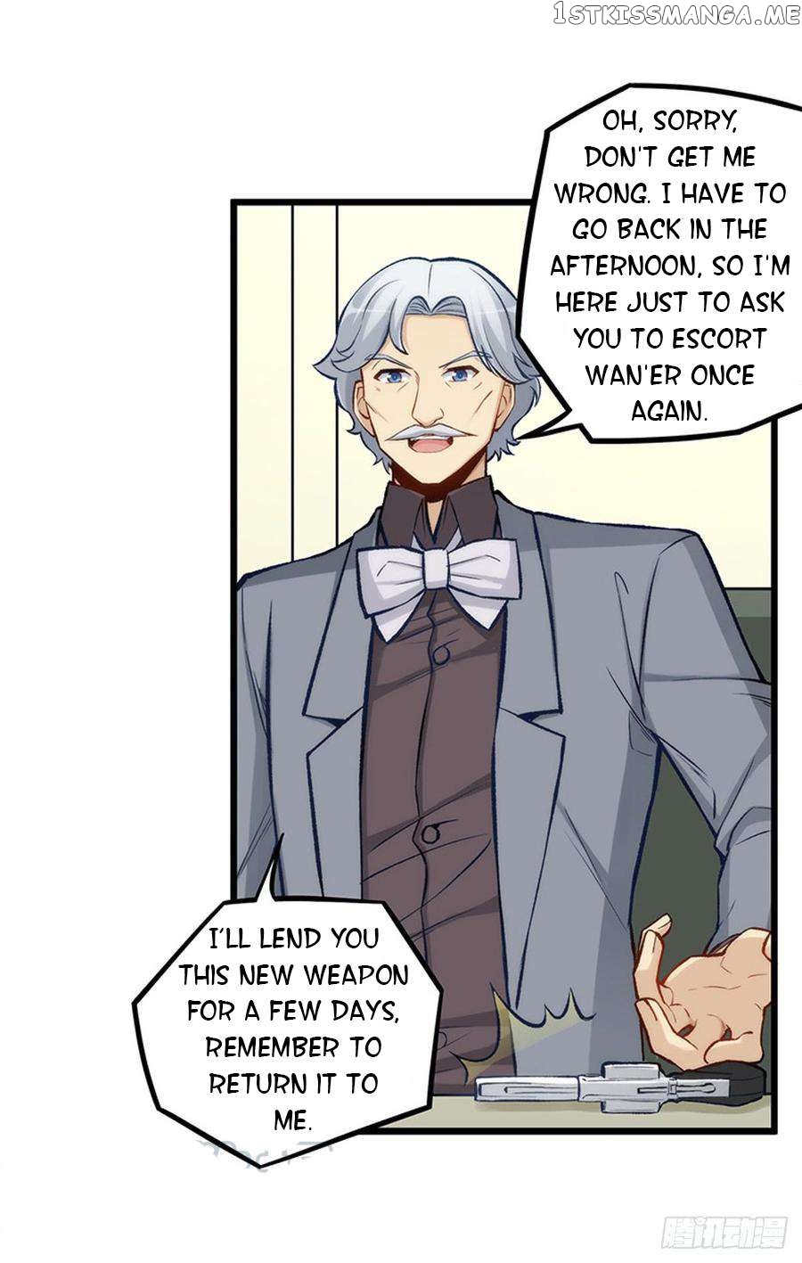 I Am Gao Fu Shuai Chapter 188 - page 17
