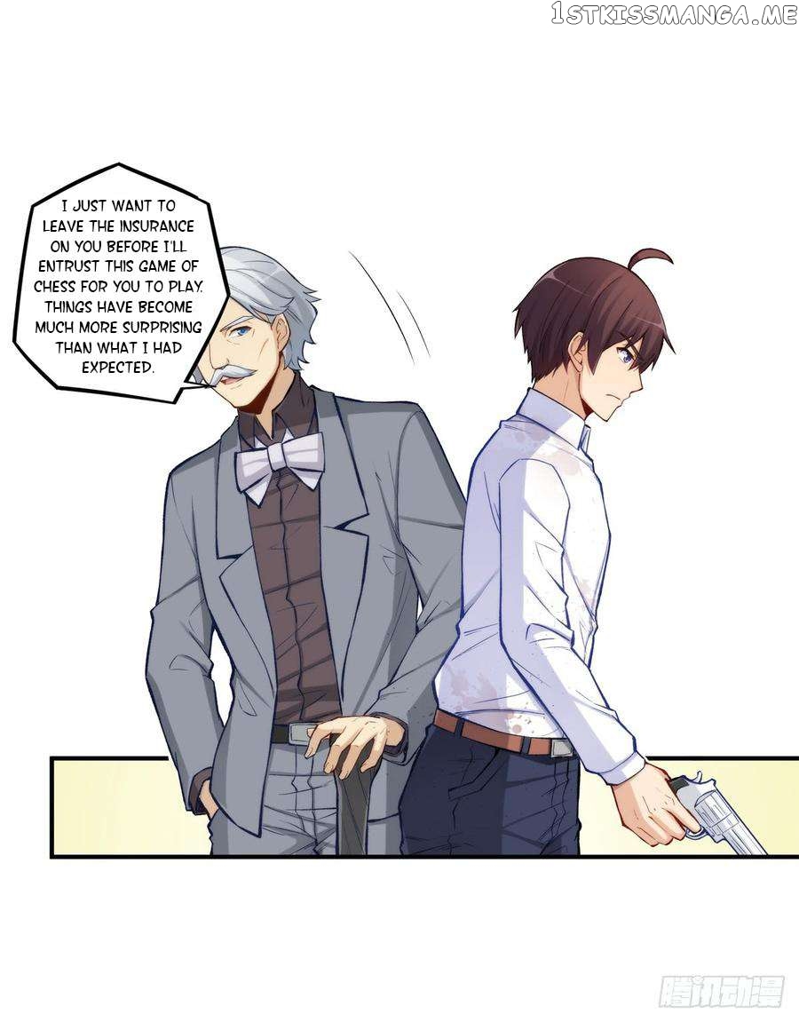 I Am Gao Fu Shuai Chapter 188 - page 21