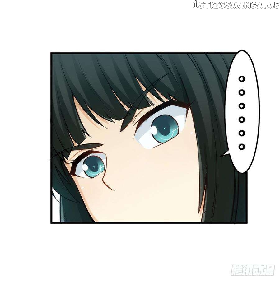 I Am Gao Fu Shuai Chapter 188 - page 31