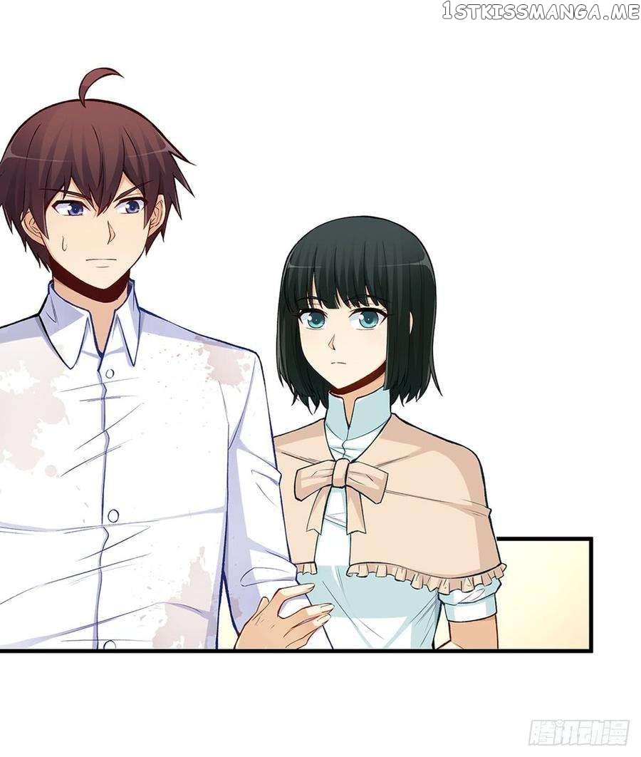 I Am Gao Fu Shuai Chapter 188 - page 4