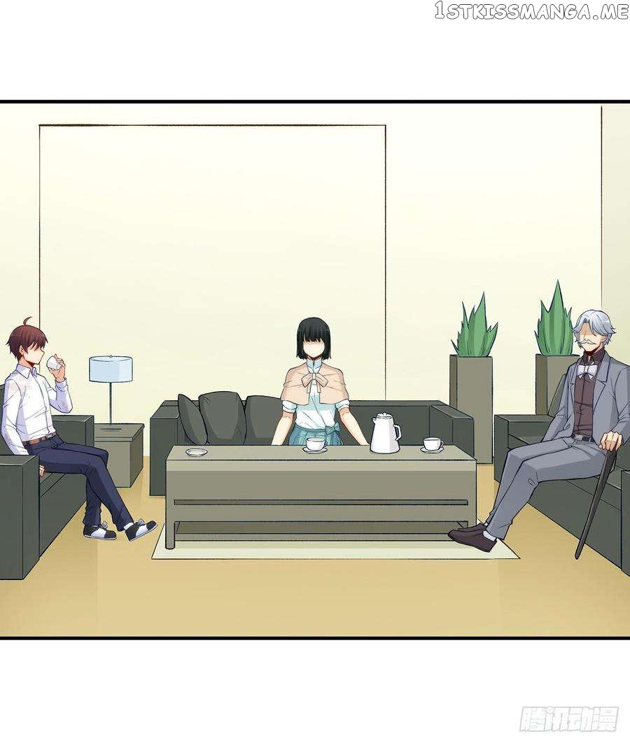 I Am Gao Fu Shuai Chapter 188 - page 7