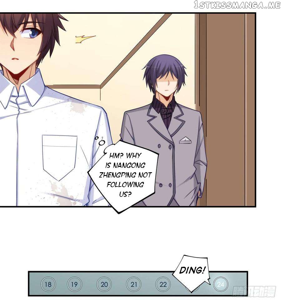 I Am Gao Fu Shuai Chapter 187 - page 27