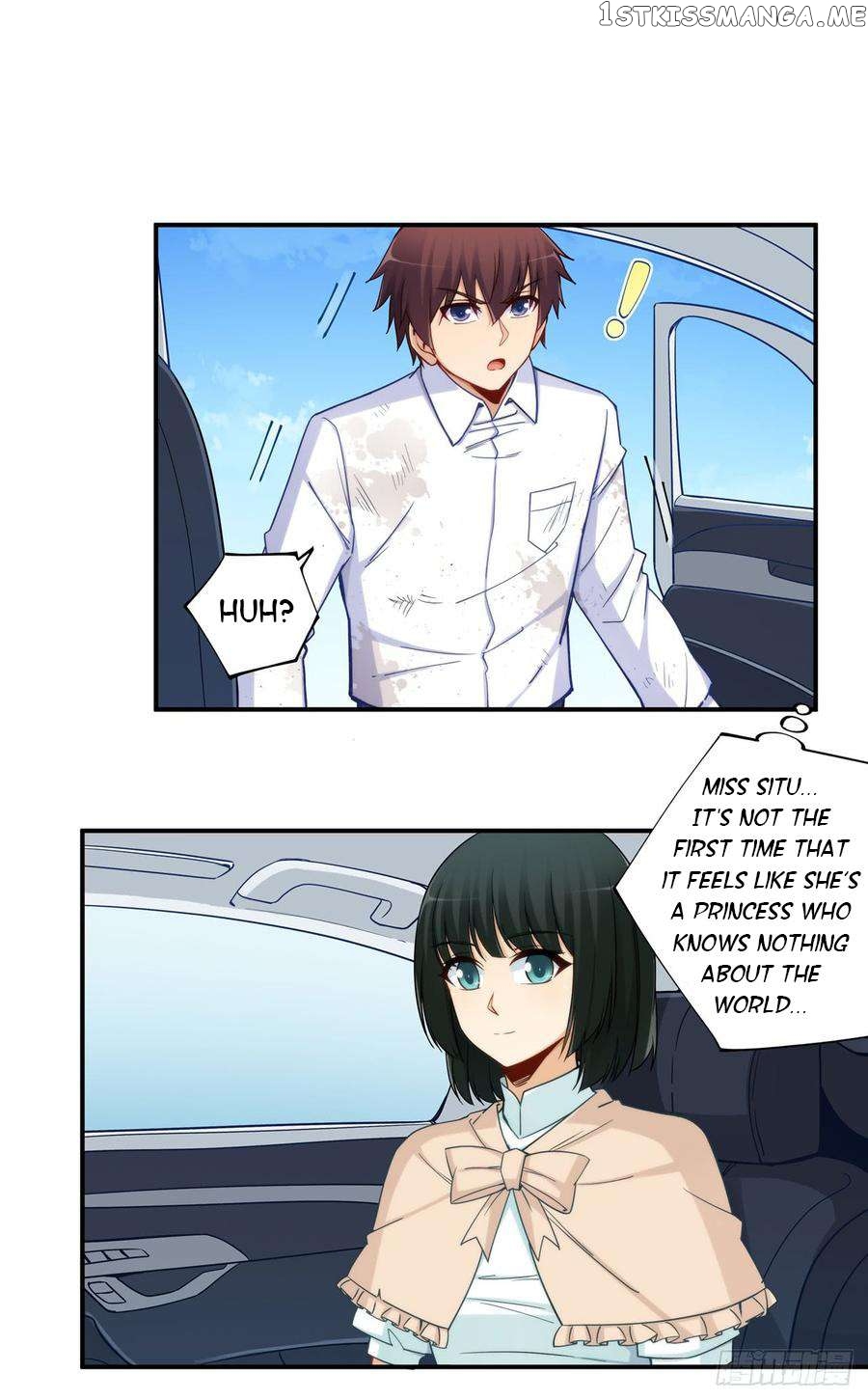 I Am Gao Fu Shuai Chapter 187 - page 7