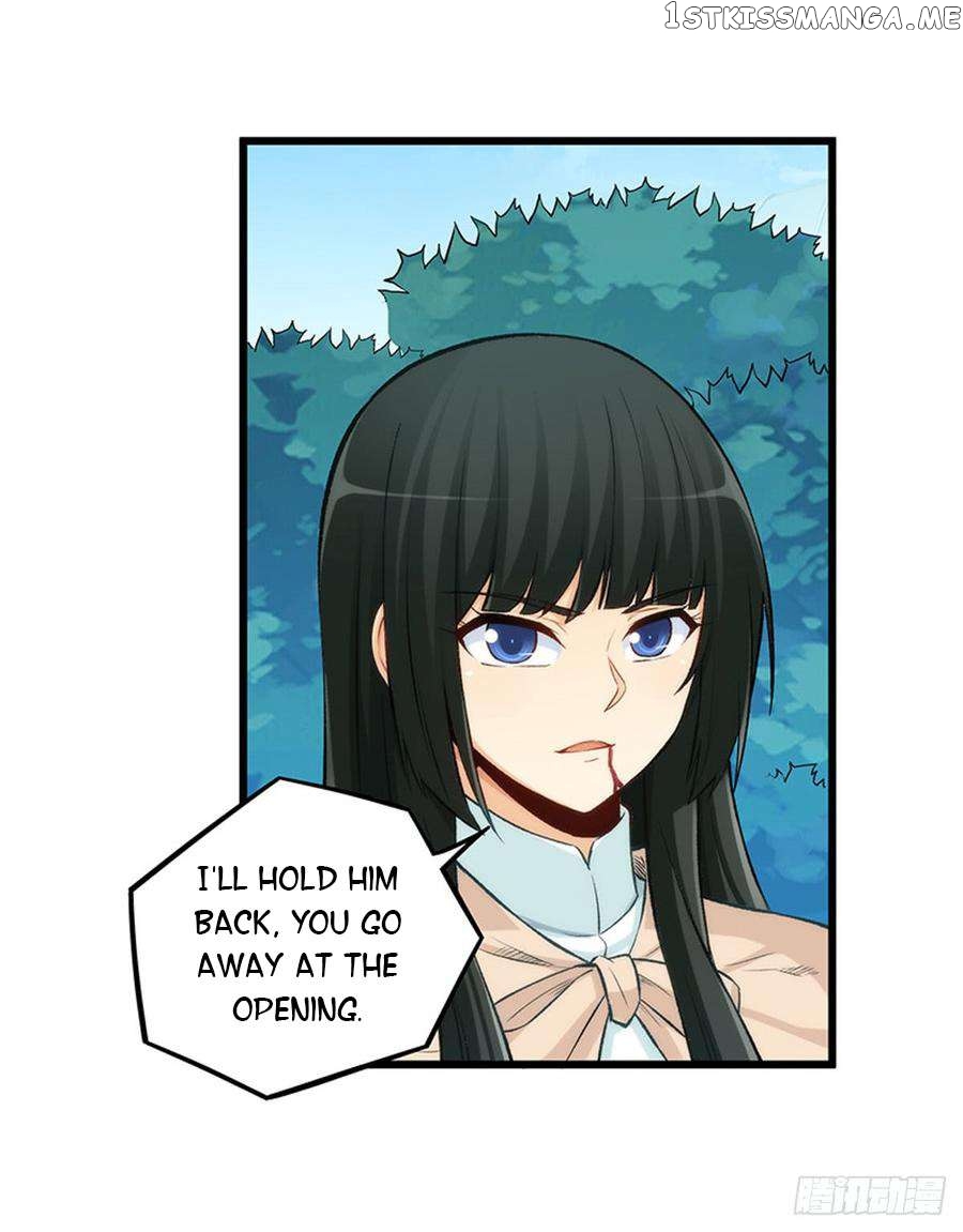 I Am Gao Fu Shuai Chapter 186 - page 28