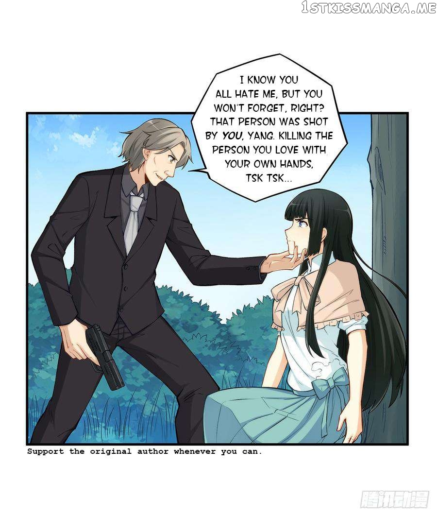 I Am Gao Fu Shuai Chapter 186 - page 3