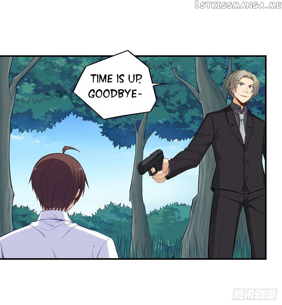 I Am Gao Fu Shuai Chapter 186 - page 32