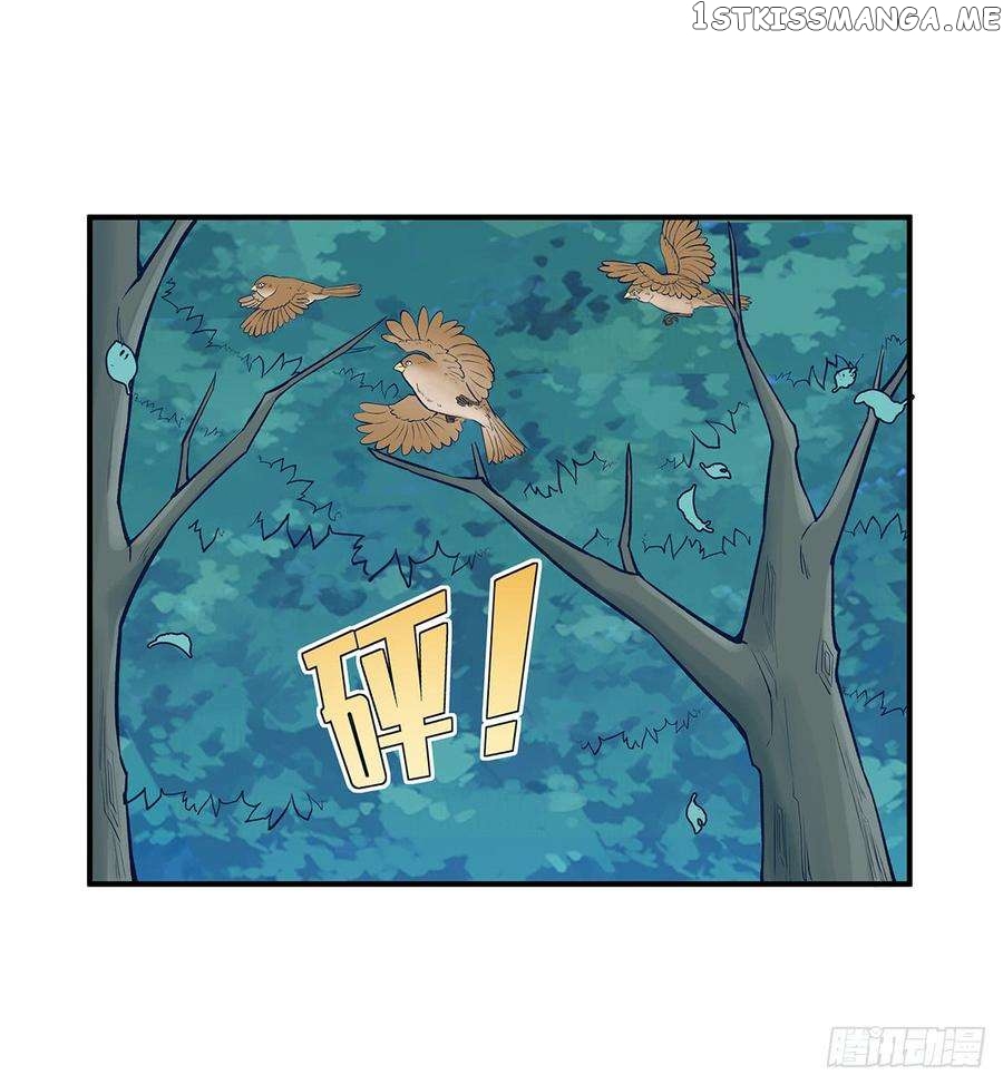 I Am Gao Fu Shuai Chapter 186 - page 33