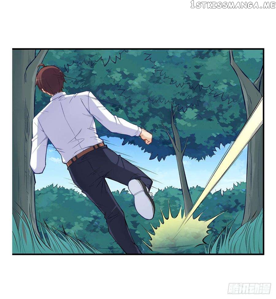 I Am Gao Fu Shuai Chapter 186 - page 34