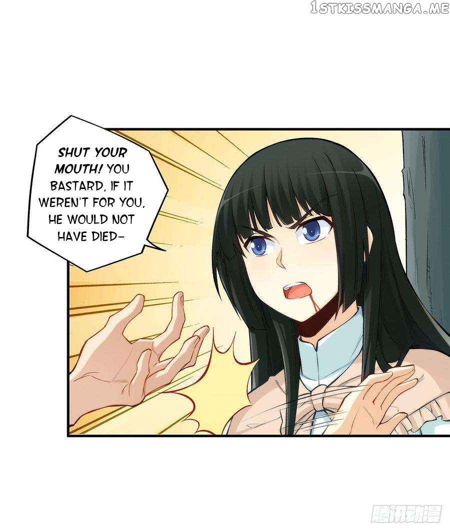 I Am Gao Fu Shuai Chapter 186 - page 4