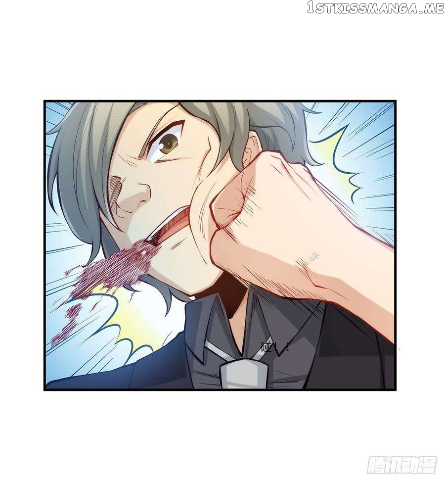 I Am Gao Fu Shuai Chapter 186 - page 40