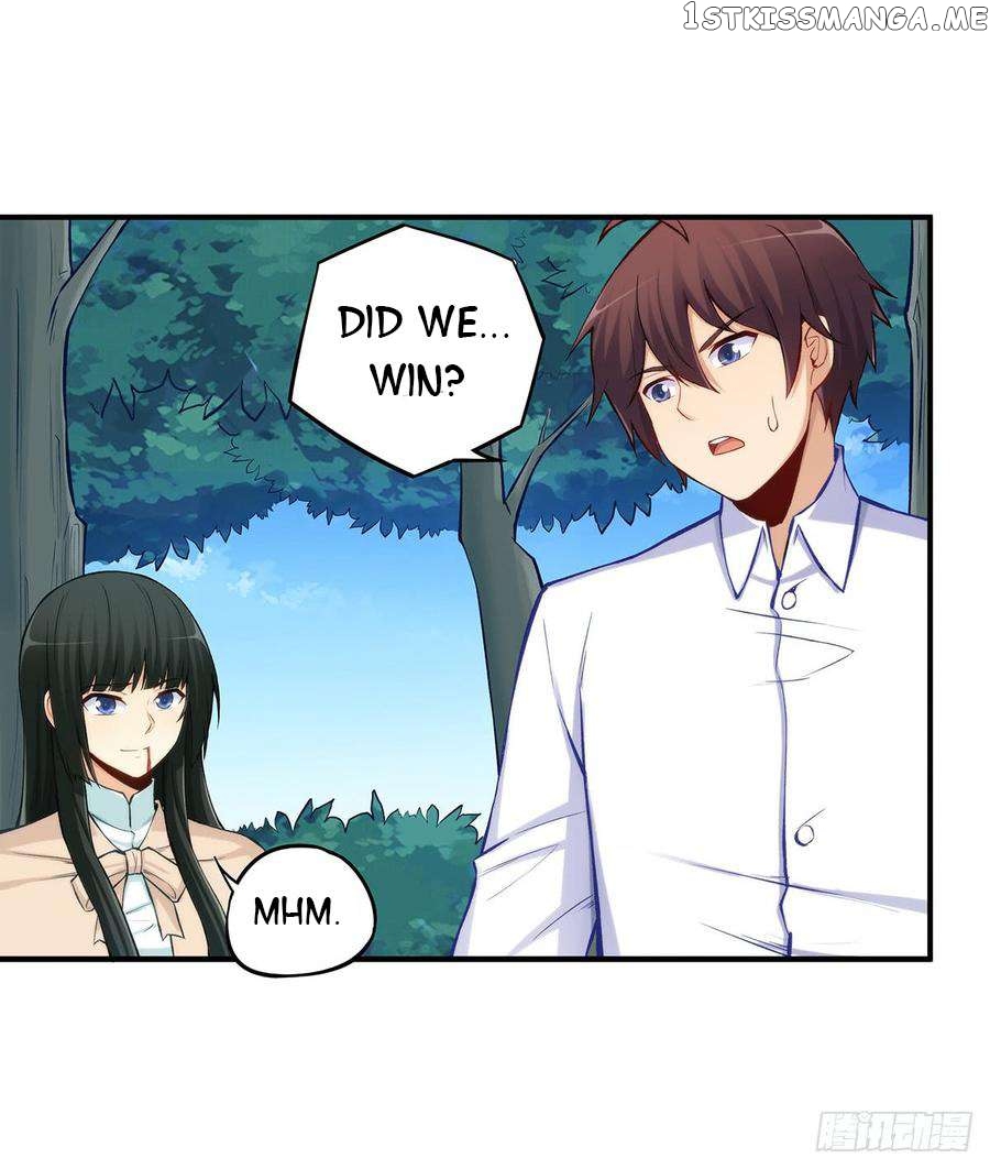 I Am Gao Fu Shuai Chapter 186 - page 42