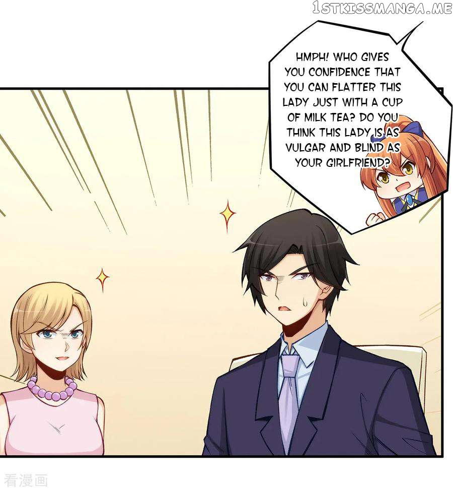 I Am Gao Fu Shuai Chapter 184 - page 11