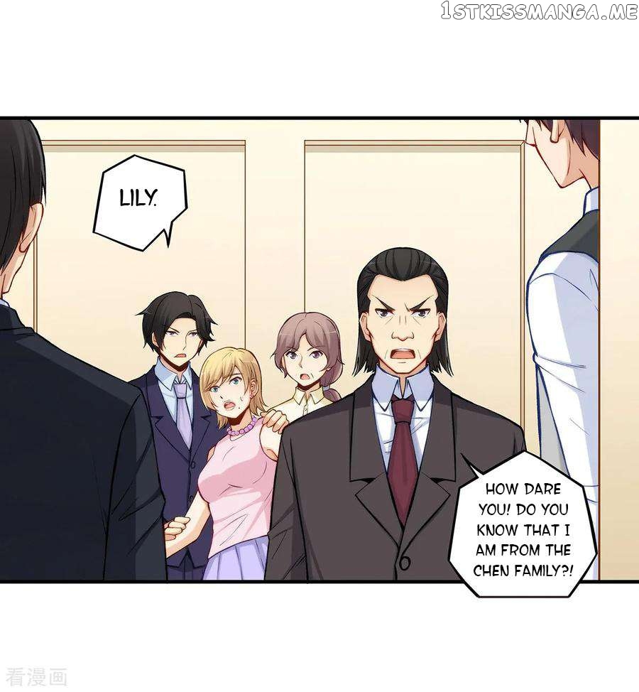 I Am Gao Fu Shuai Chapter 184 - page 16