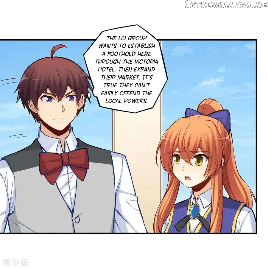 I Am Gao Fu Shuai Chapter 184 - page 19