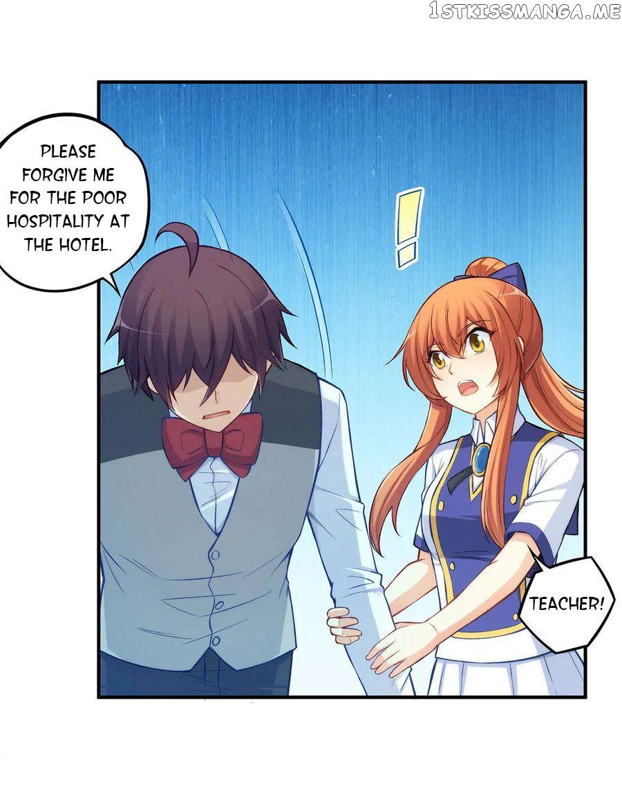 I Am Gao Fu Shuai Chapter 184 - page 21
