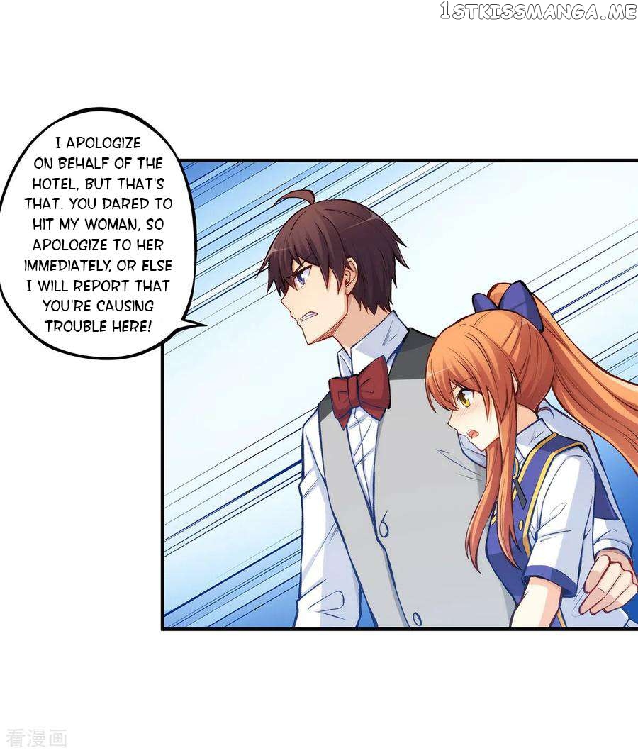 I Am Gao Fu Shuai Chapter 184 - page 22