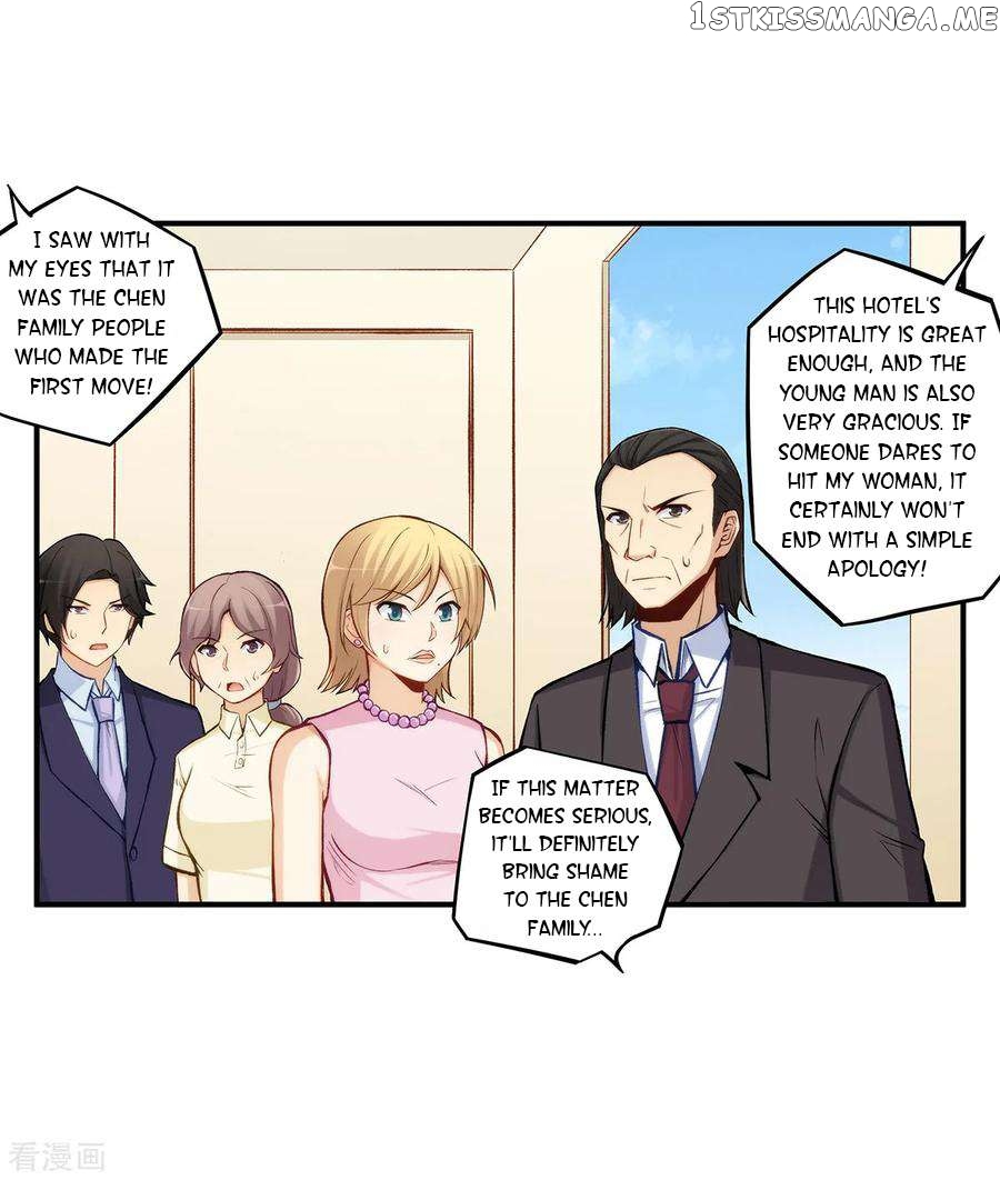 I Am Gao Fu Shuai Chapter 184 - page 23