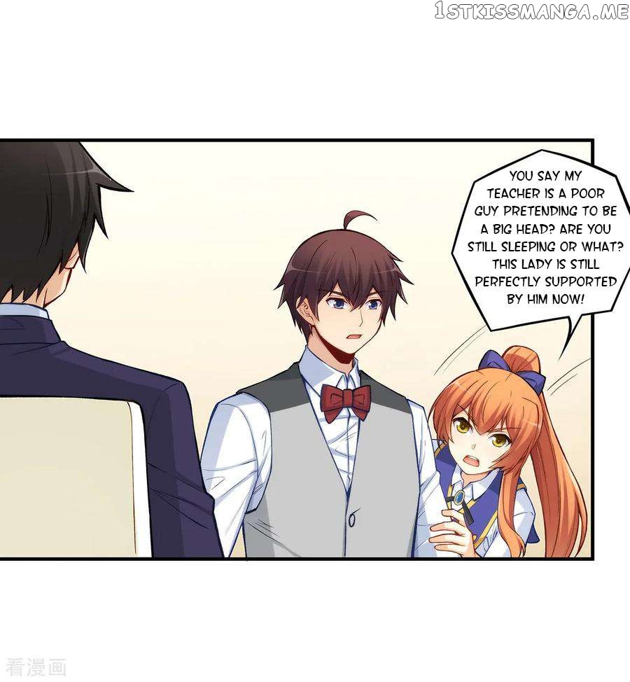 I Am Gao Fu Shuai Chapter 184 - page 4