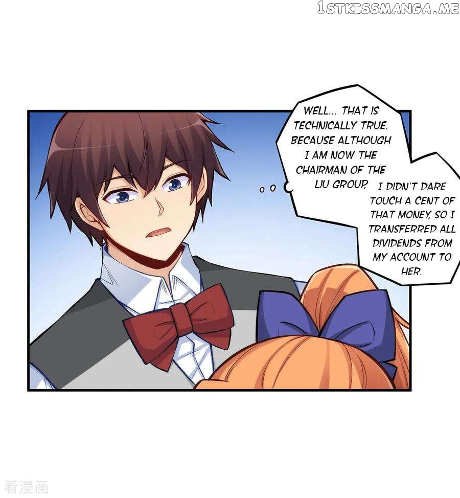 I Am Gao Fu Shuai Chapter 184 - page 5