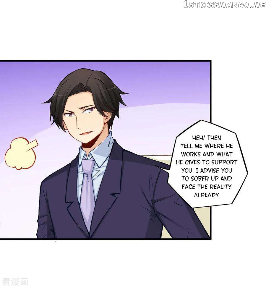 I Am Gao Fu Shuai Chapter 184 - page 6