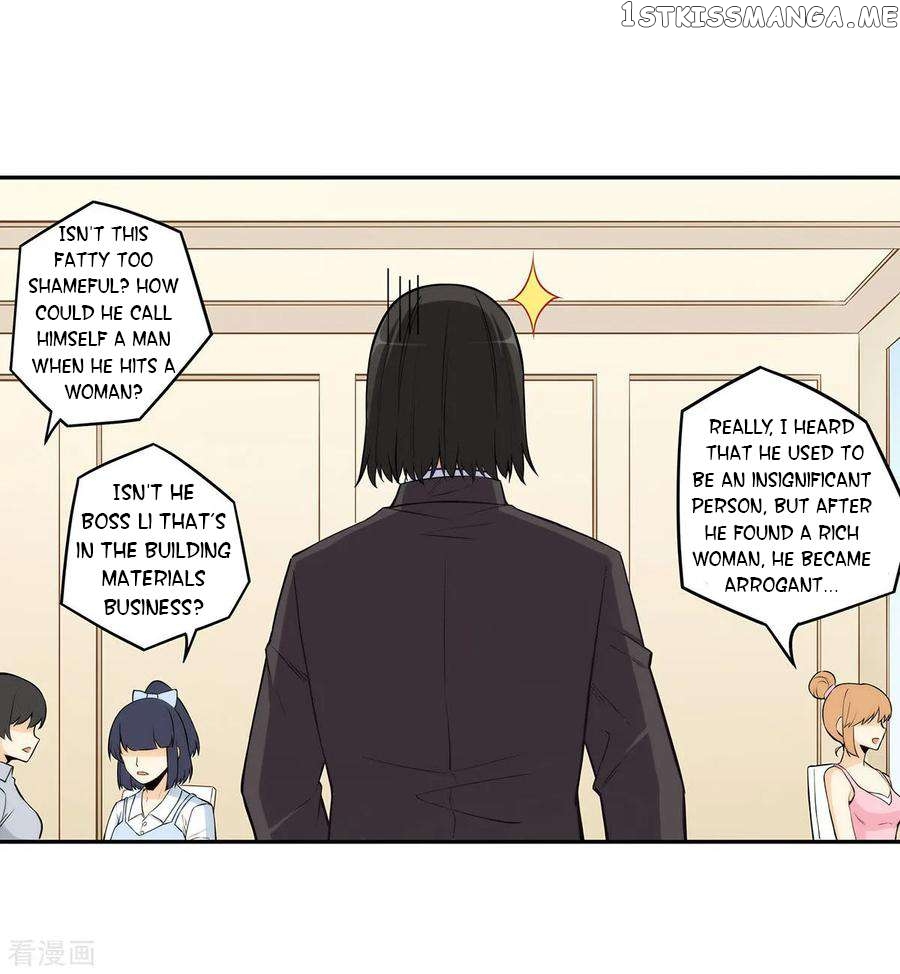I Am Gao Fu Shuai Chapter 183 - page 10
