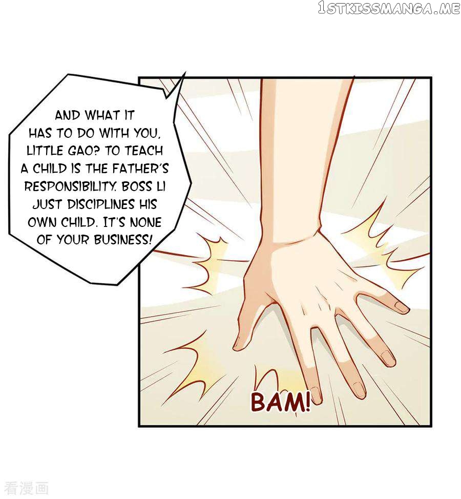 I Am Gao Fu Shuai Chapter 183 - page 12