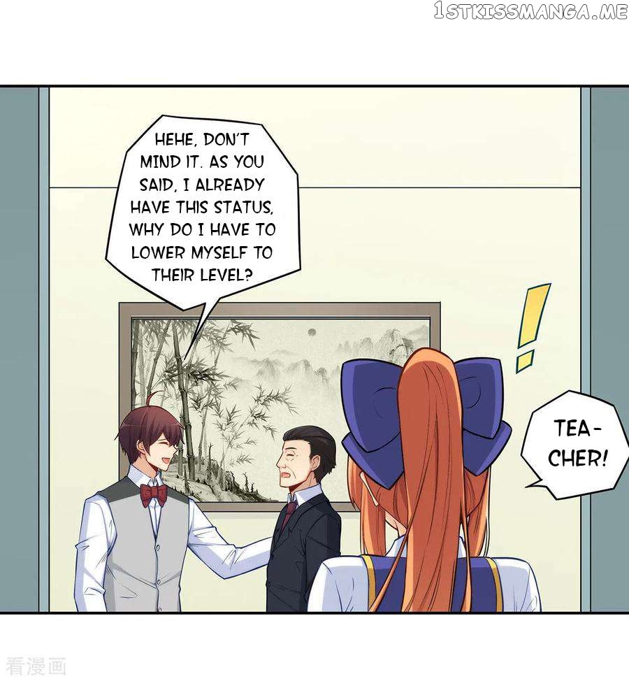 I Am Gao Fu Shuai Chapter 183 - page 22