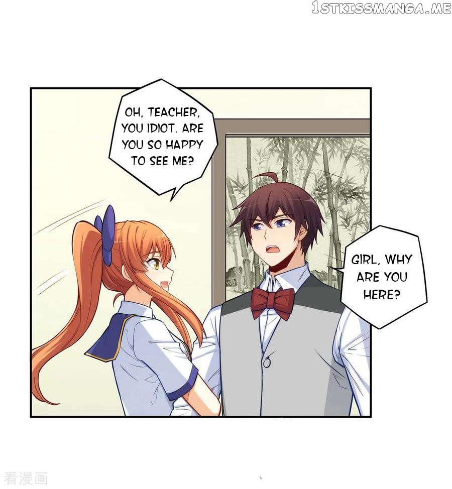 I Am Gao Fu Shuai Chapter 183 - page 25