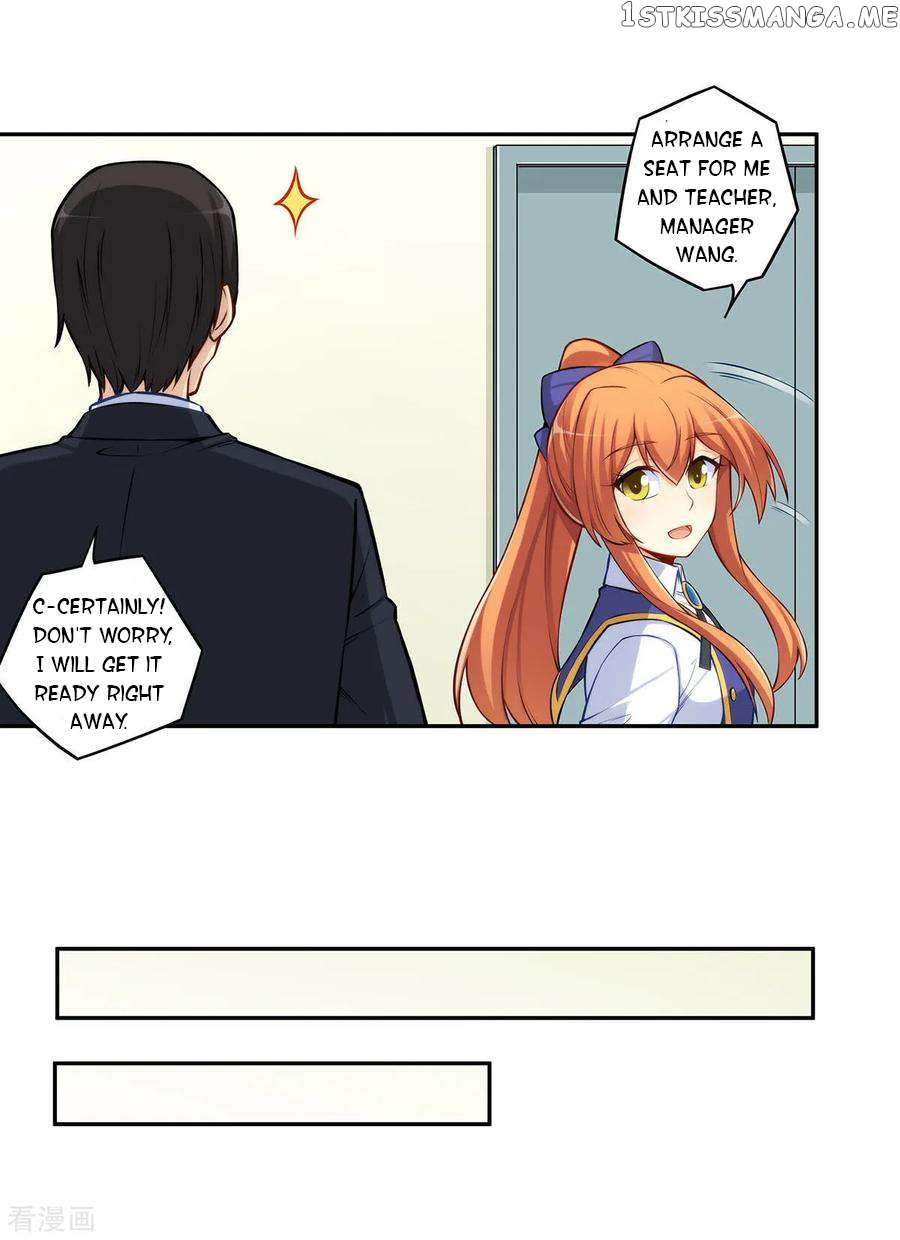 I Am Gao Fu Shuai Chapter 183 - page 32