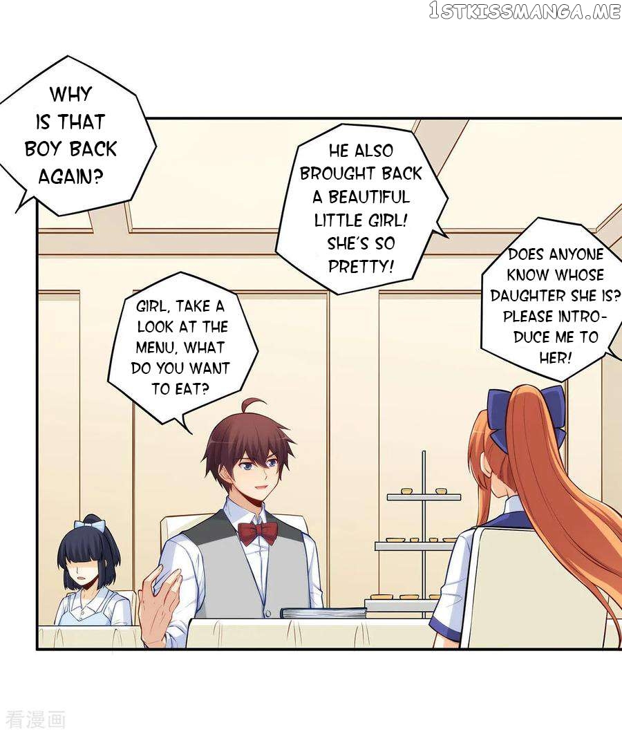I Am Gao Fu Shuai Chapter 183 - page 34