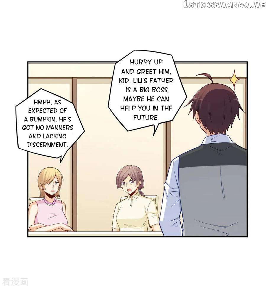 I Am Gao Fu Shuai Chapter 183 - page 5