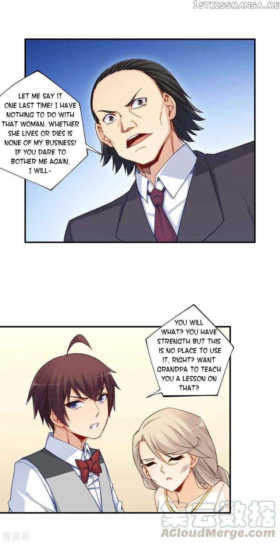 I Am Gao Fu Shuai Chapter 182 - page 17