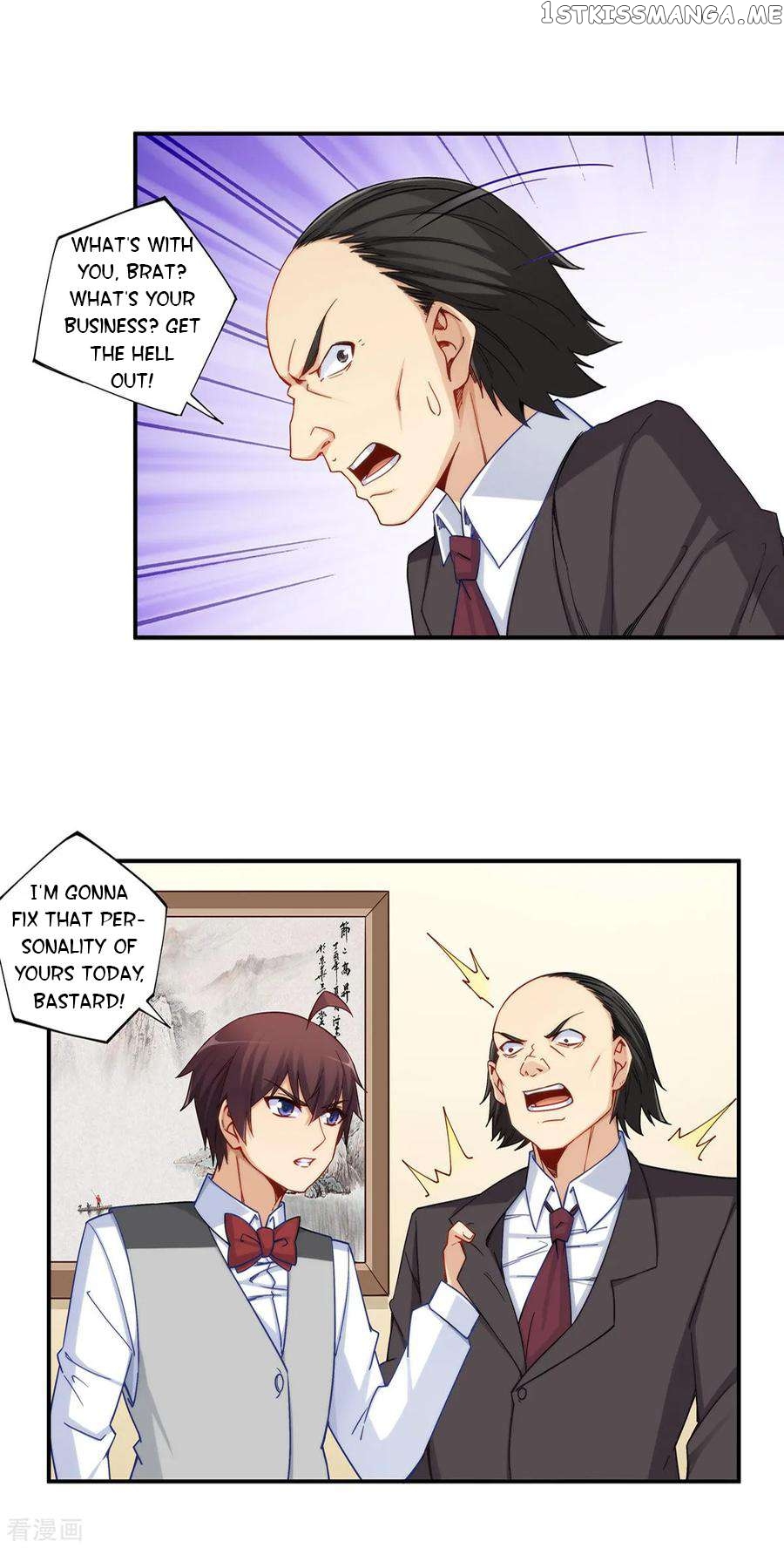 I Am Gao Fu Shuai Chapter 182 - page 18