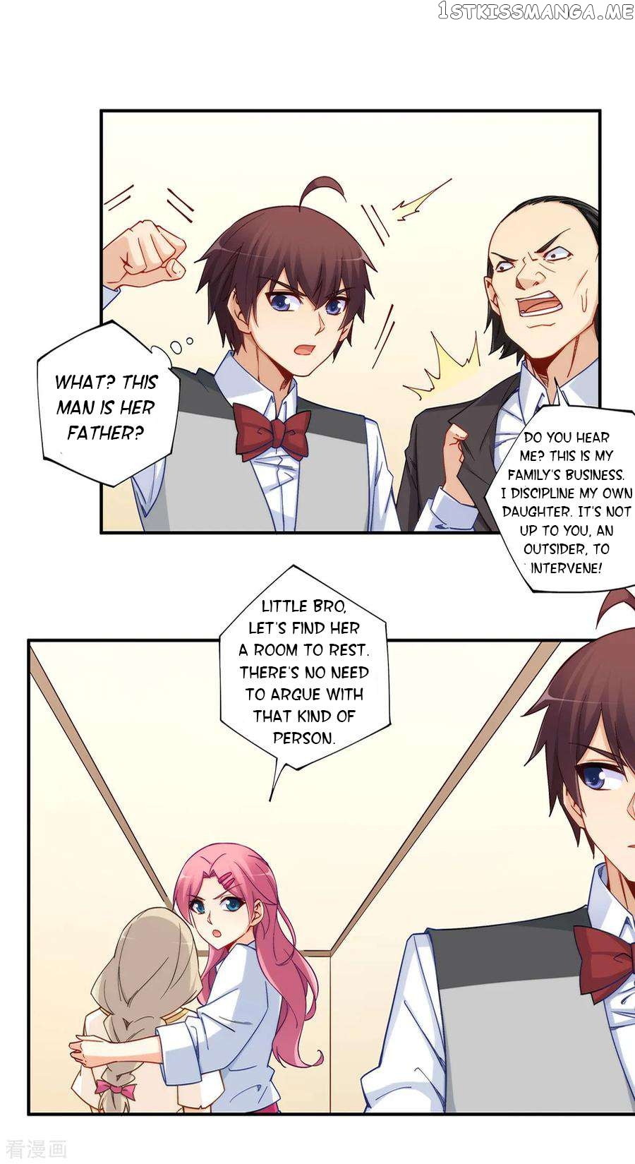 I Am Gao Fu Shuai Chapter 182 - page 20