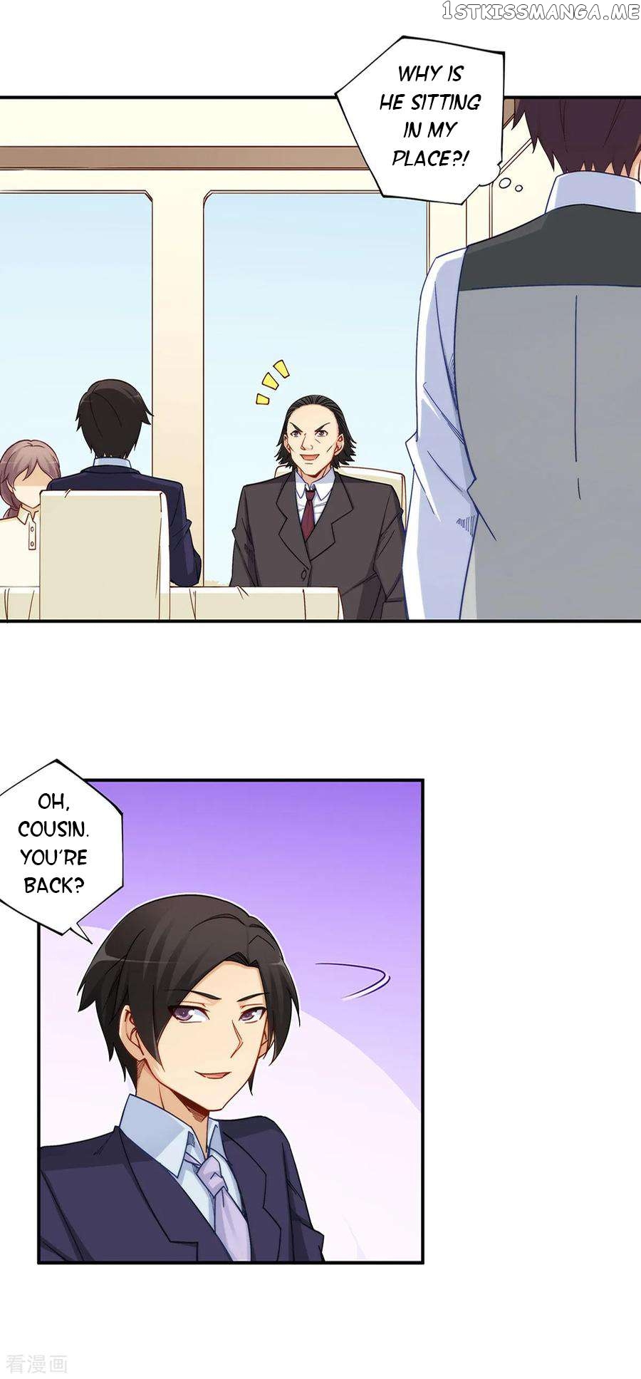 I Am Gao Fu Shuai Chapter 182 - page 23