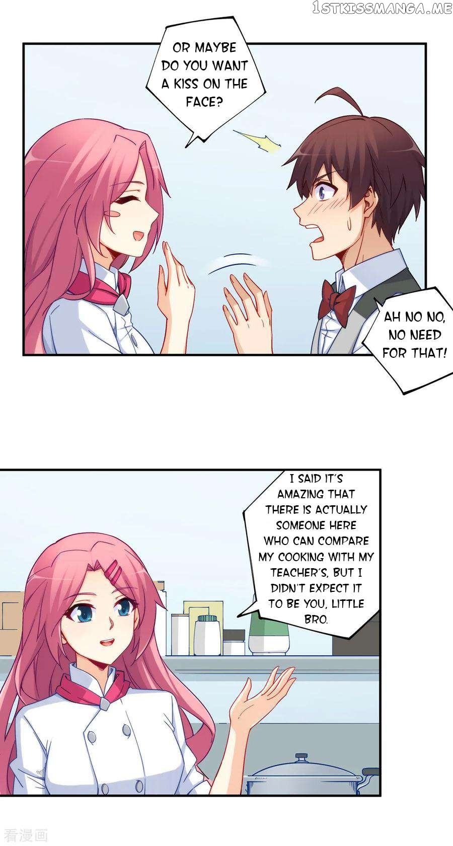 I Am Gao Fu Shuai Chapter 182 - page 7