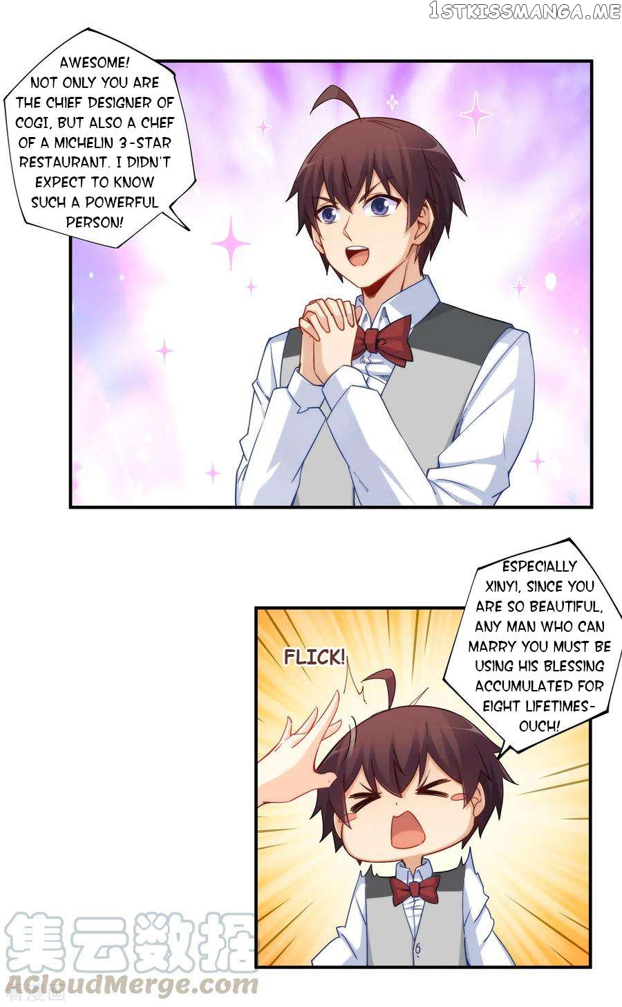 I Am Gao Fu Shuai Chapter 182 - page 9