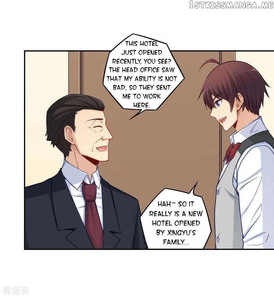 I Am Gao Fu Shuai Chapter 181 - page 32