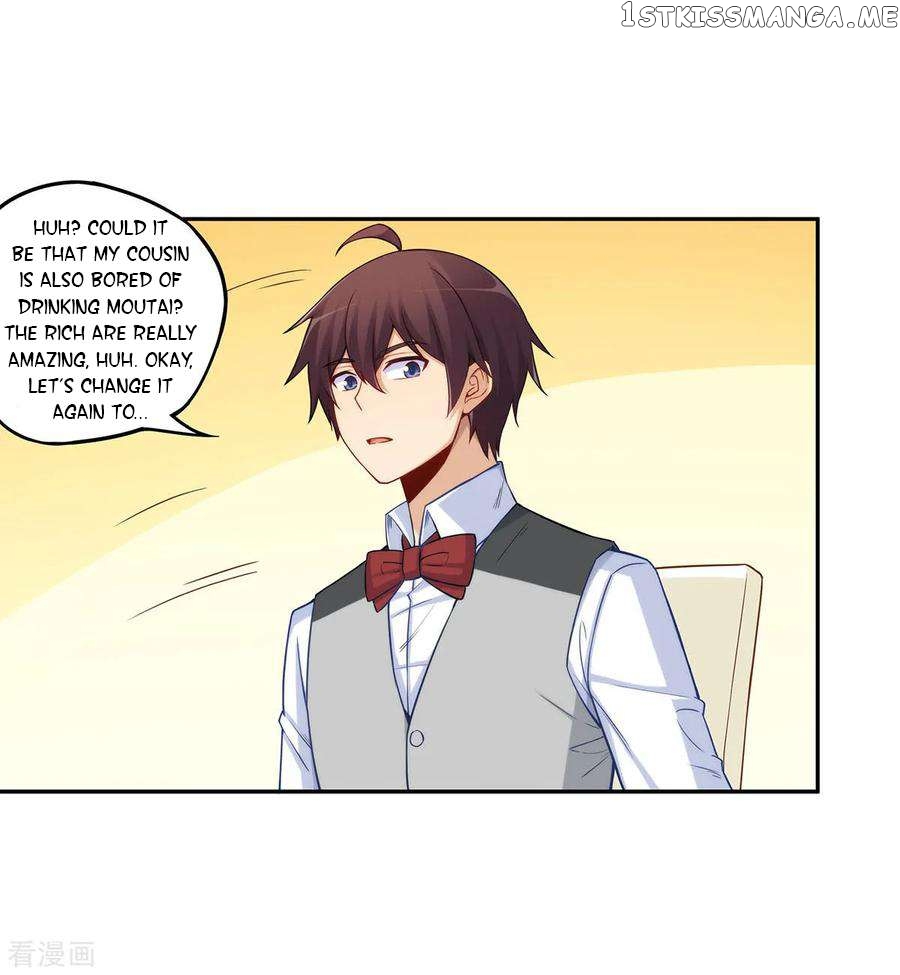 I Am Gao Fu Shuai Chapter 181 - page 6