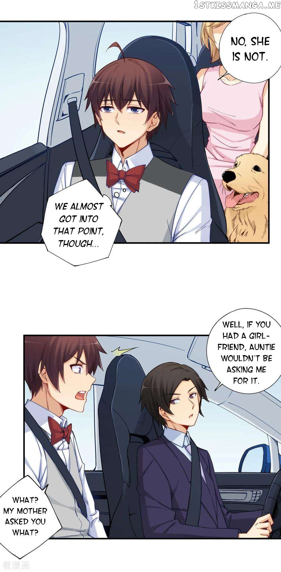 I Am Gao Fu Shuai Chapter 180 - page 10