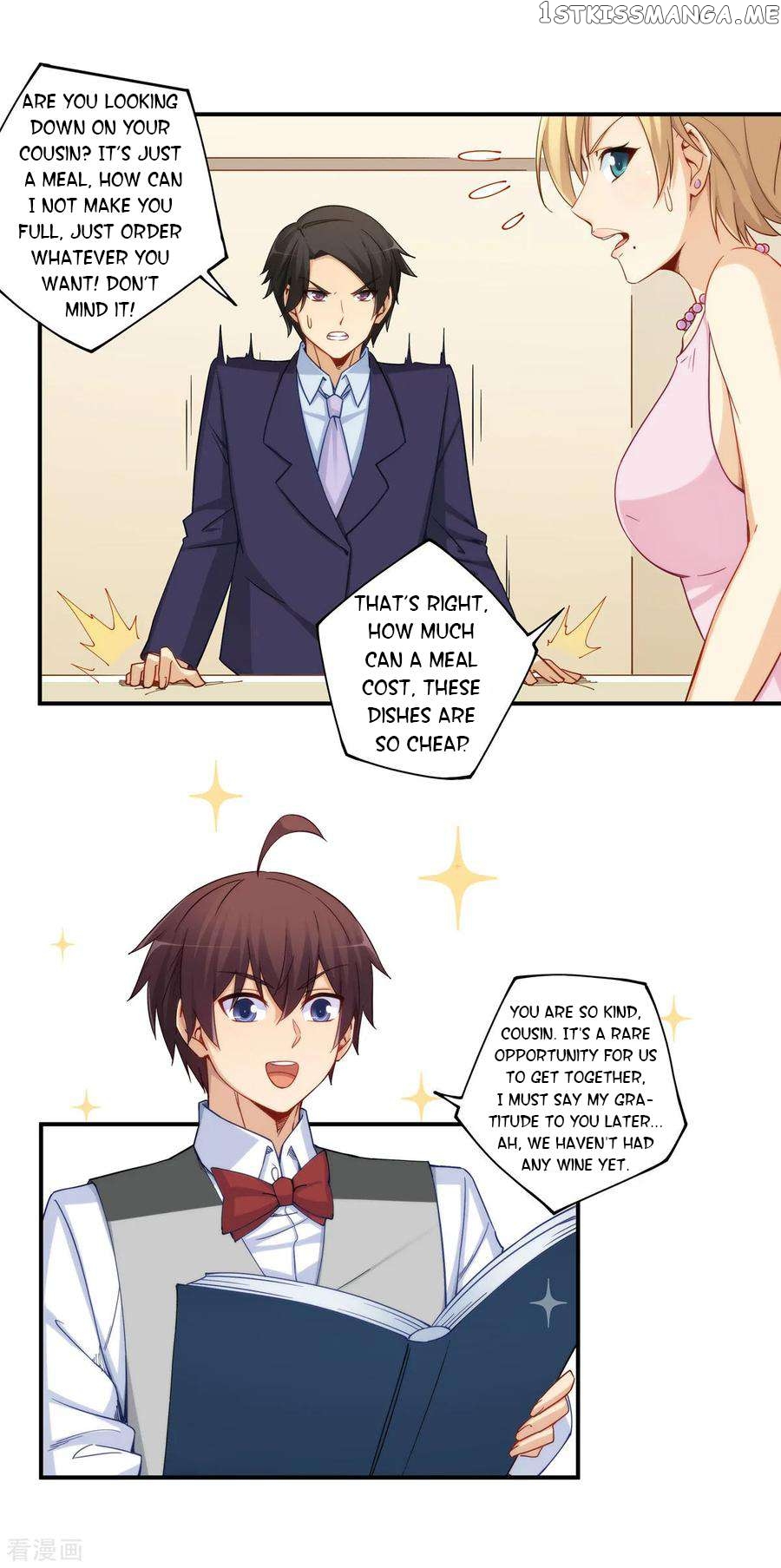 I Am Gao Fu Shuai Chapter 180 - page 19