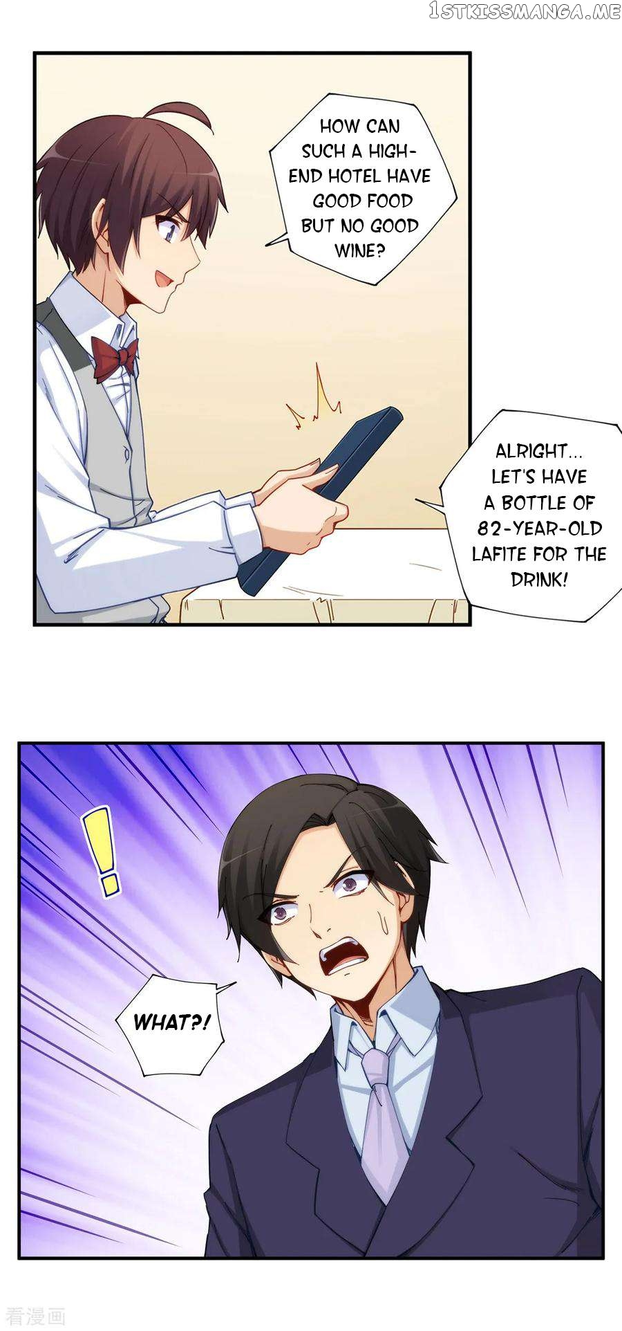 I Am Gao Fu Shuai Chapter 180 - page 20