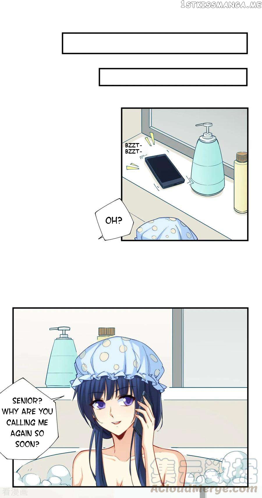 I Am Gao Fu Shuai Chapter 180 - page 5