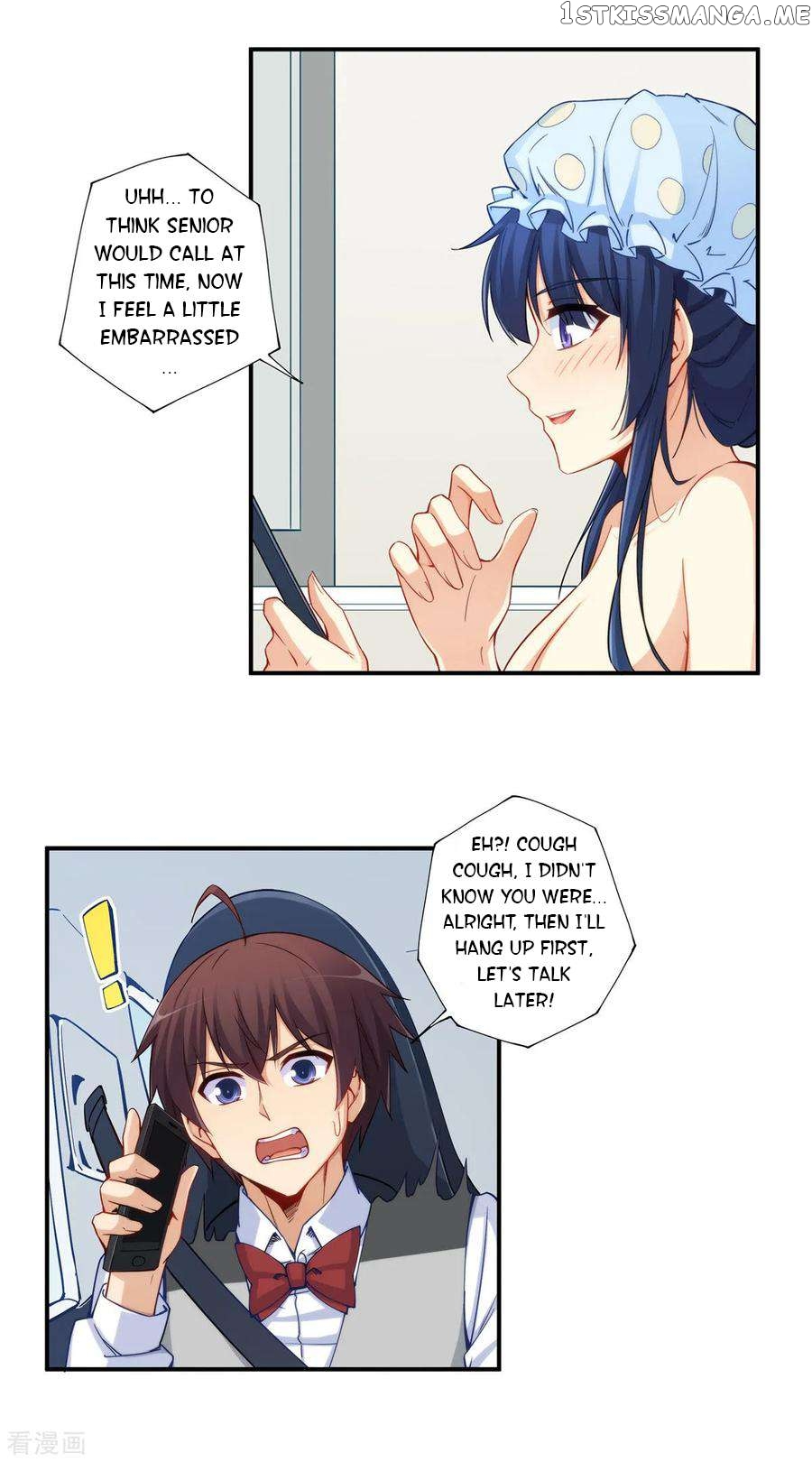 I Am Gao Fu Shuai Chapter 180 - page 7
