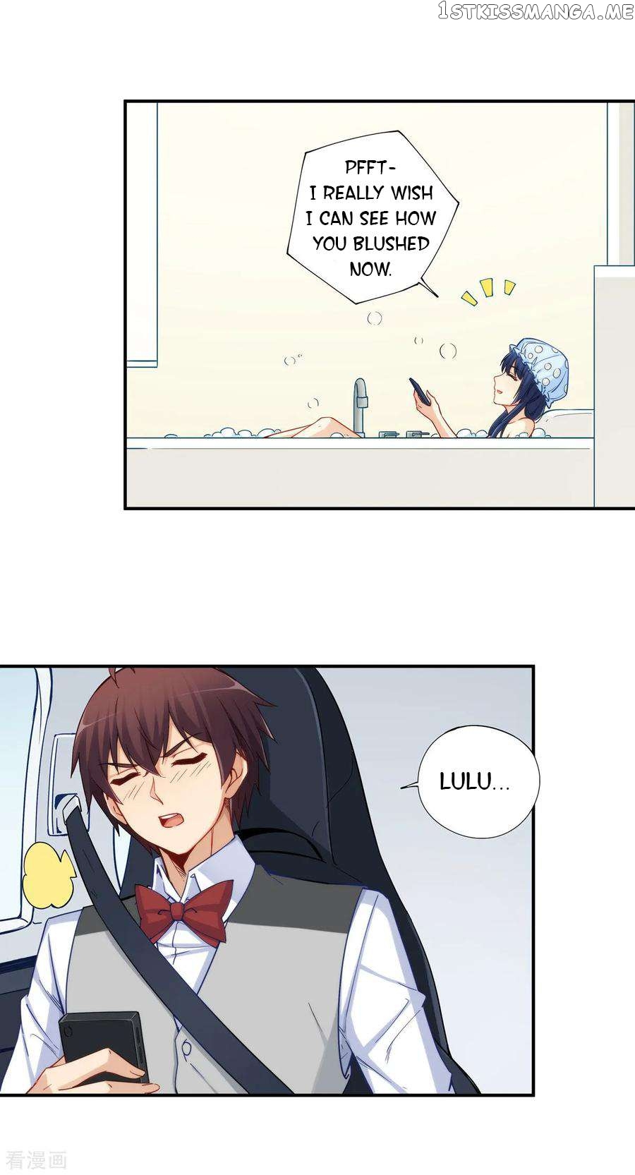 I Am Gao Fu Shuai Chapter 180 - page 8