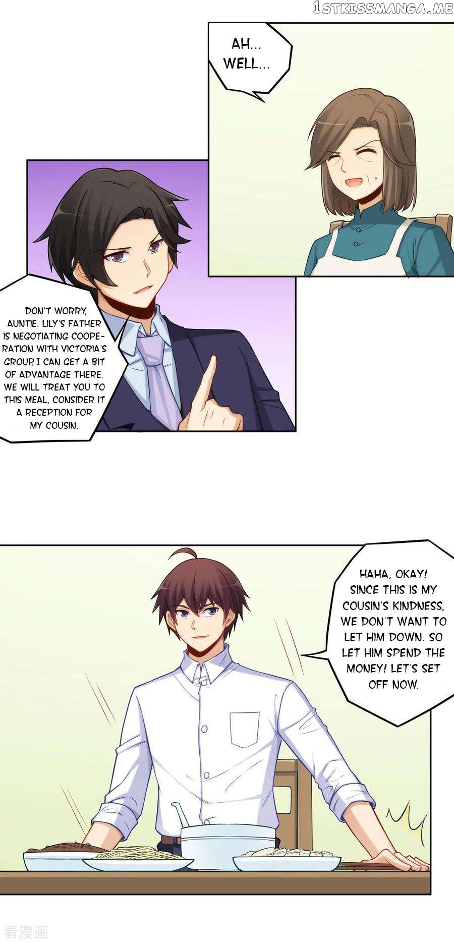 I Am Gao Fu Shuai Chapter 179 - page 12