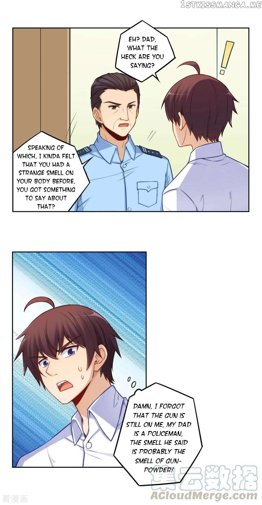 I Am Gao Fu Shuai Chapter 179 - page 17