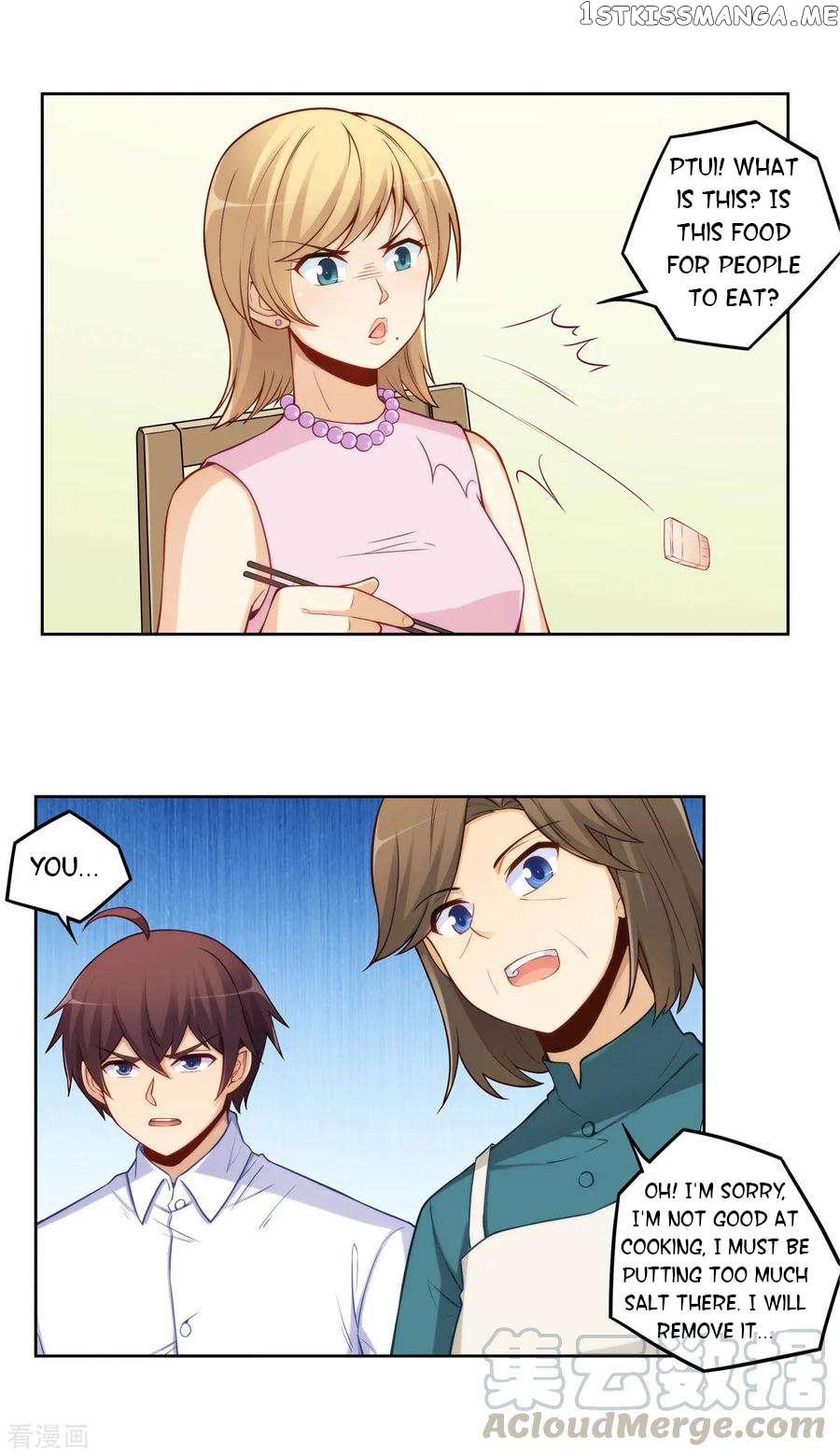 I Am Gao Fu Shuai Chapter 179 - page 9